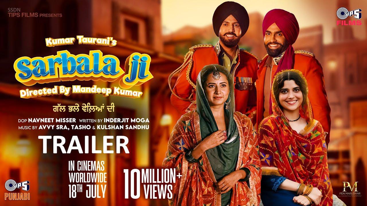 Sarbala Ji Trailer