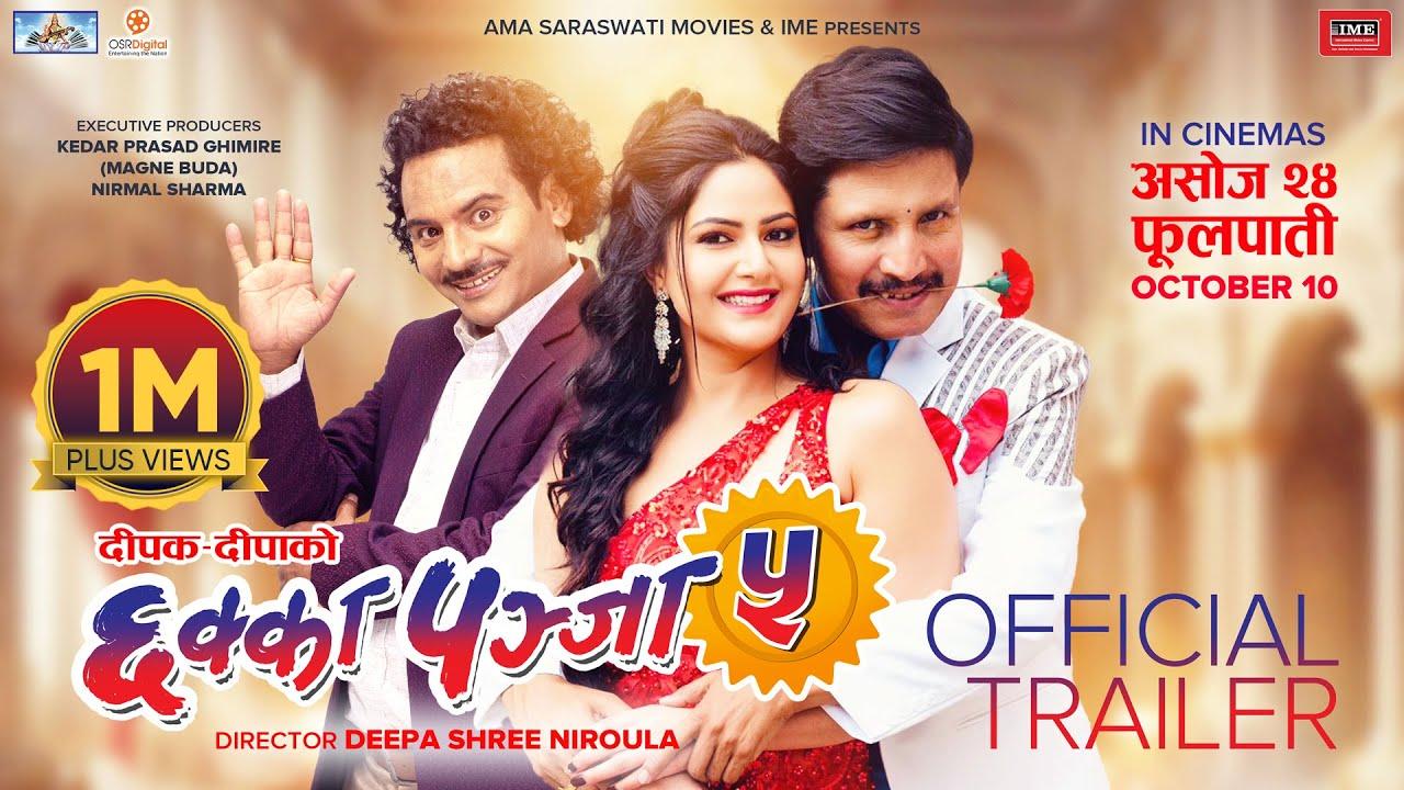 Chhakka Panja 5 Trailer