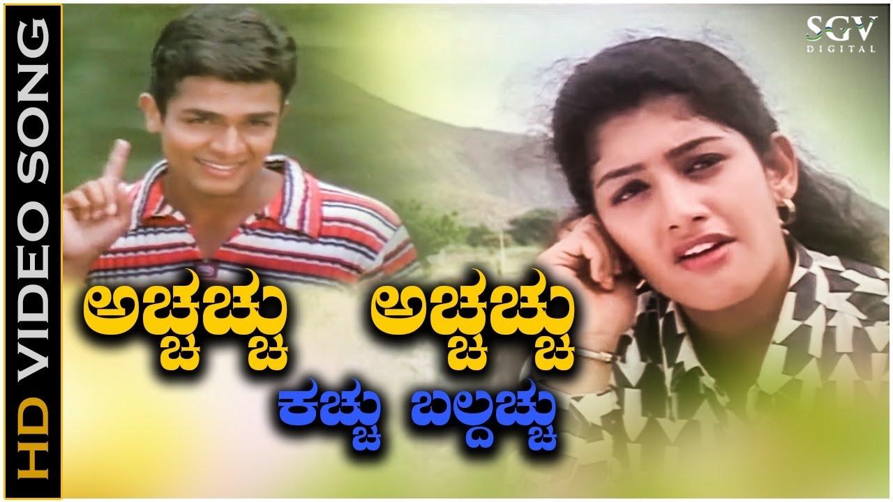 Romeo Juliet Trailer
