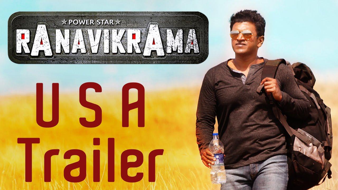 Rana Vikrama Trailer