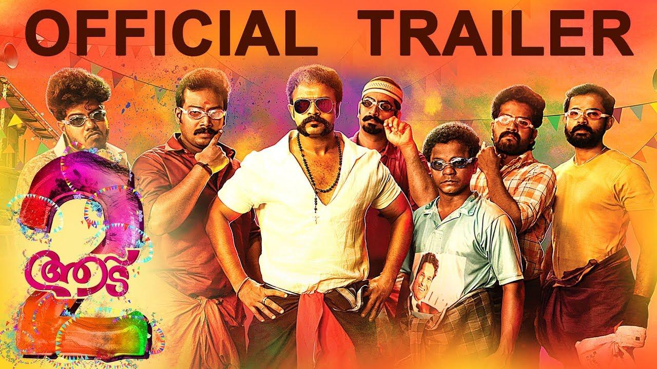 Aadu 2 Trailer