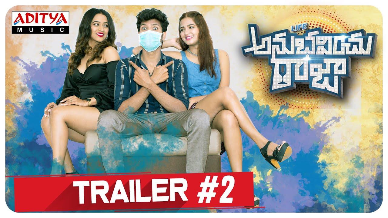 Life Anubavinchu Raja Trailer
