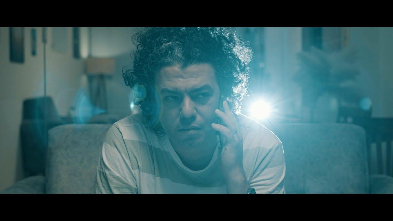 Latarino Trailer