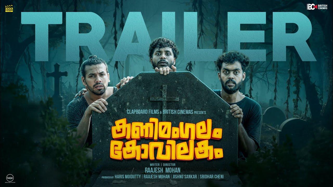 Kanimangalam Kovilakam Trailer