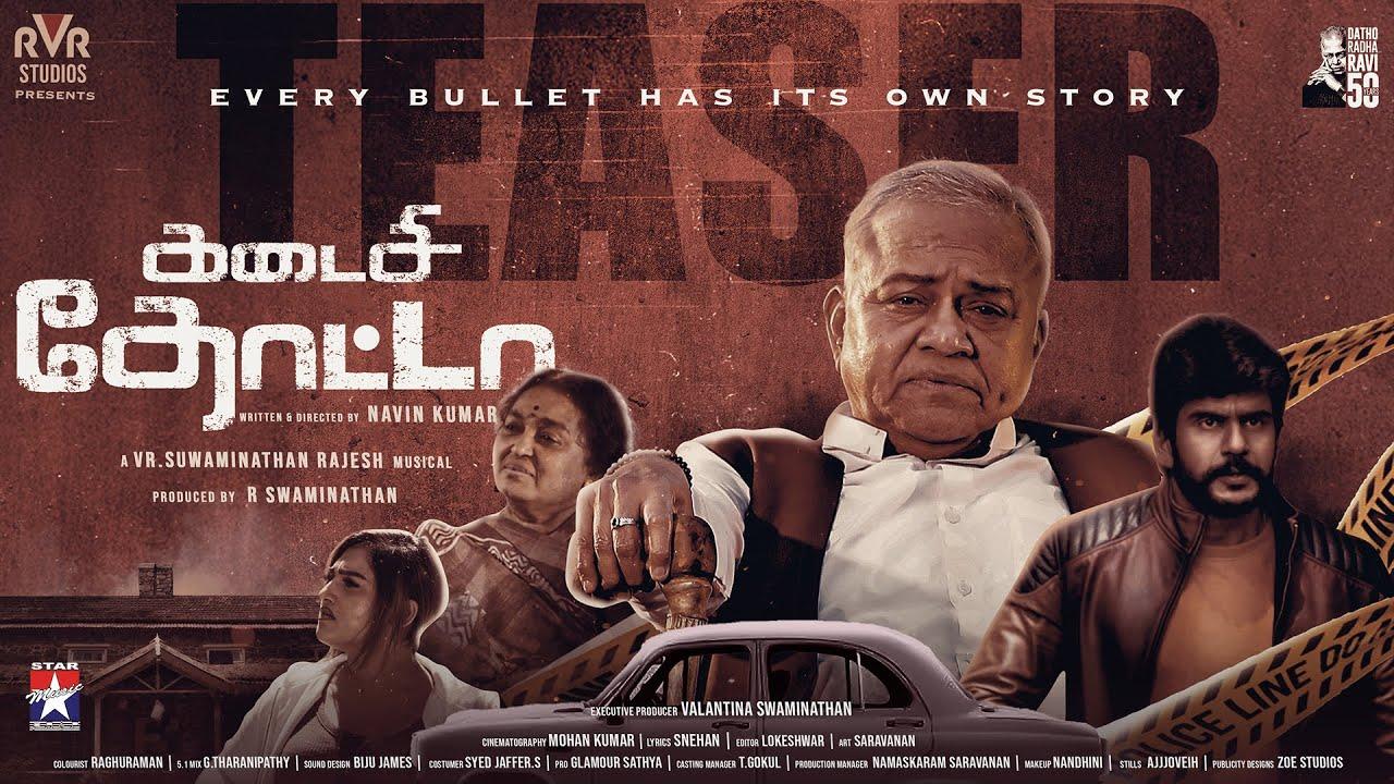 Kadaisi Thotta Trailer