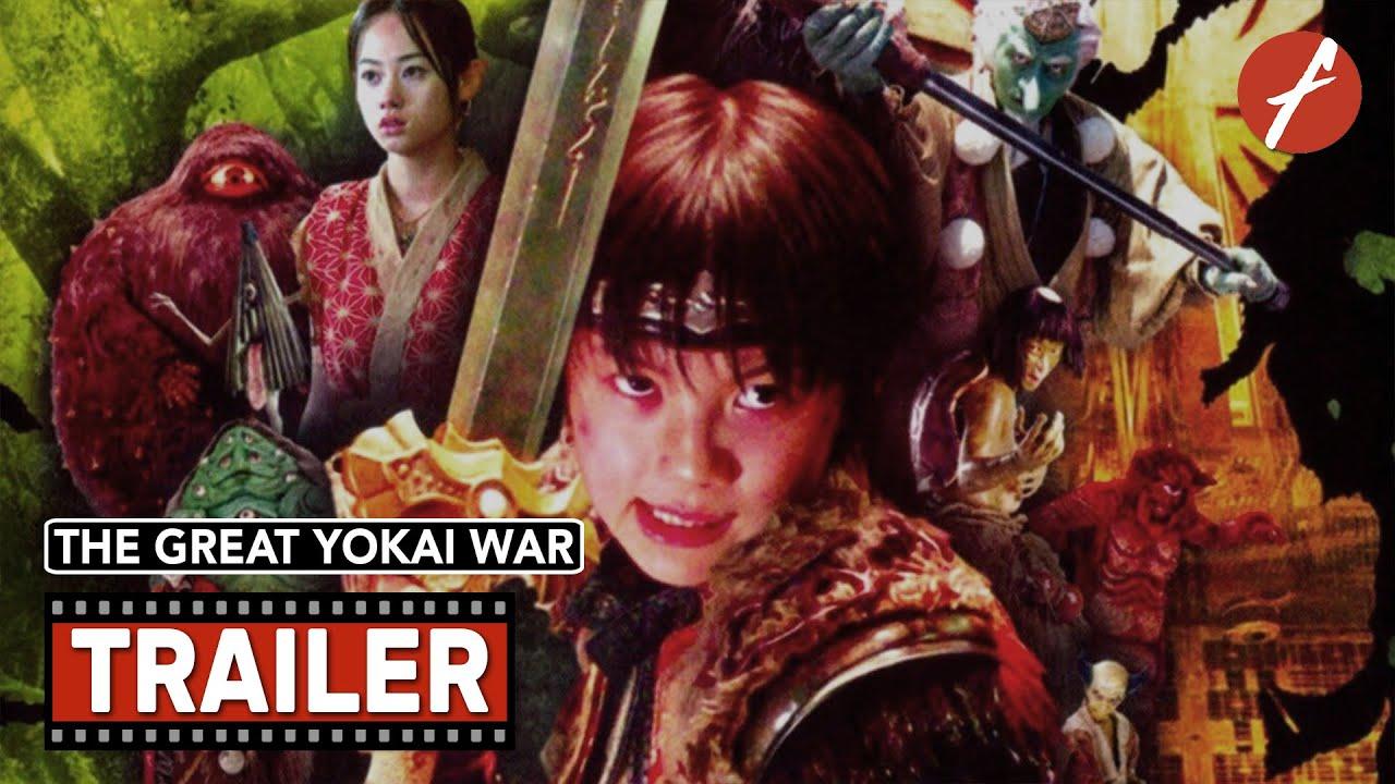 The Great Yokai War Trailer