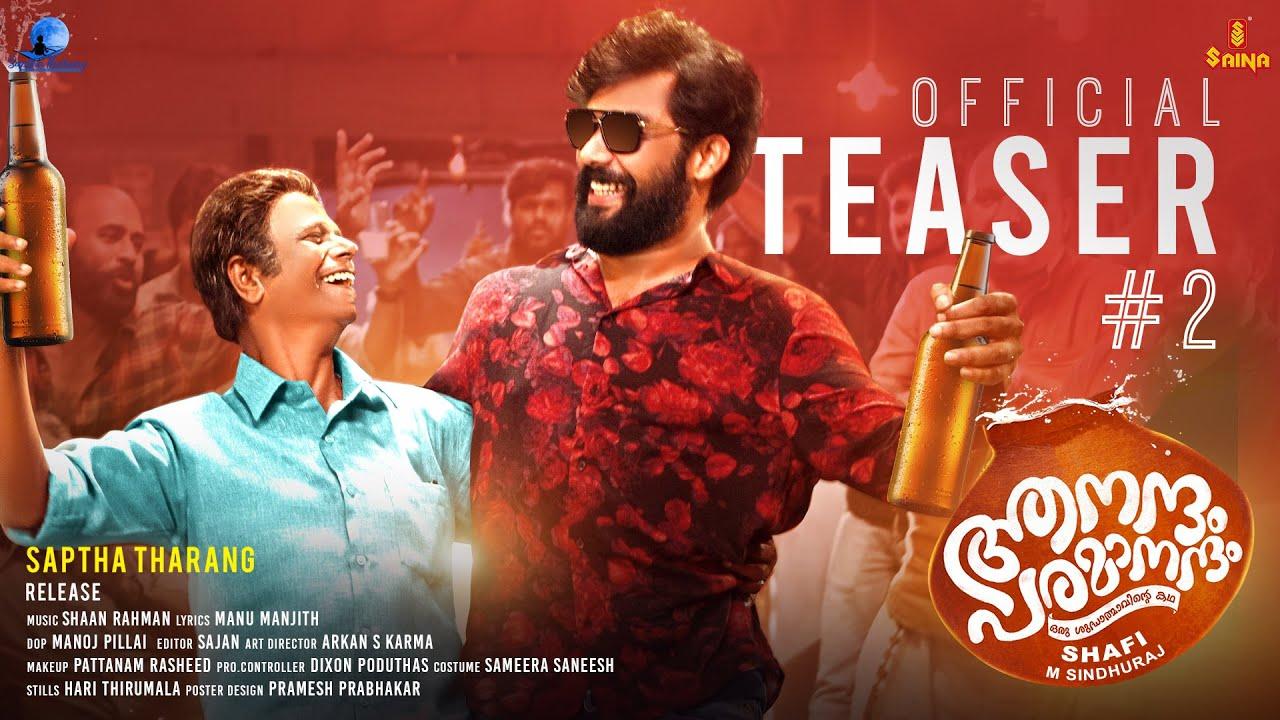 Aanandam Paramanandam Trailer