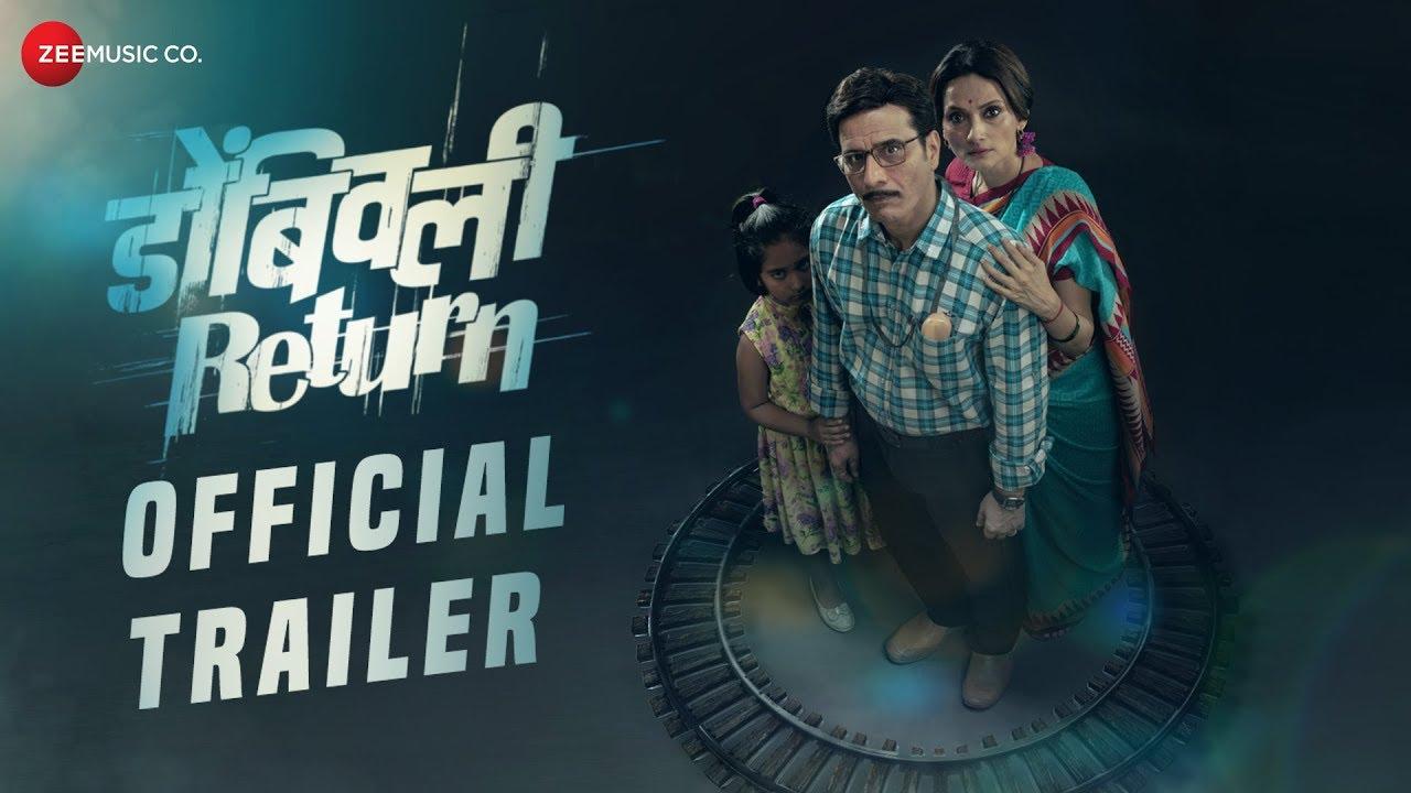 Dombivli Return Trailer