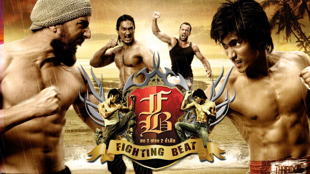 FB: Fighting Beat Trailer