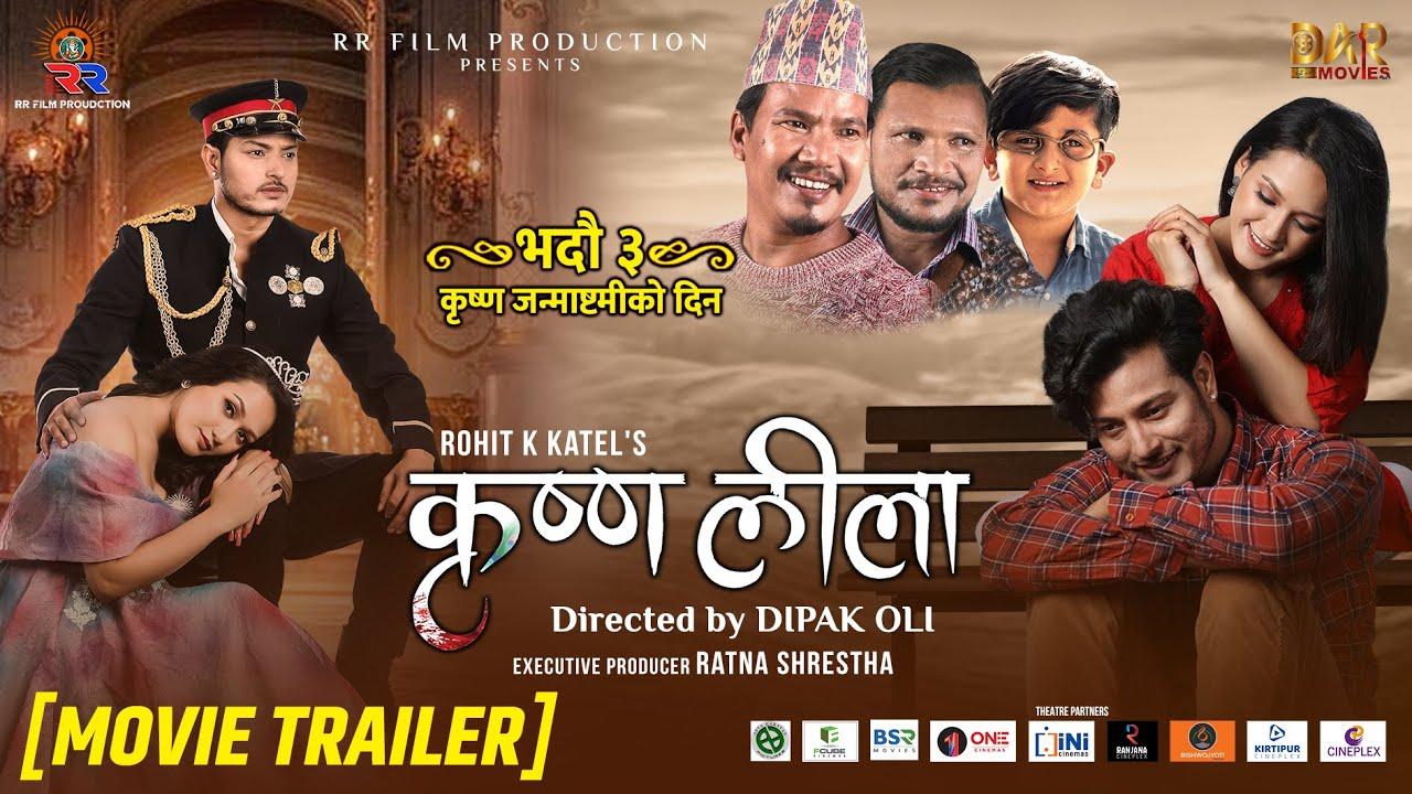 Krishna Leela Trailer