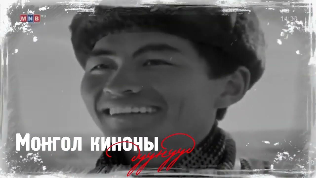 The Boy from the Capital Trailer