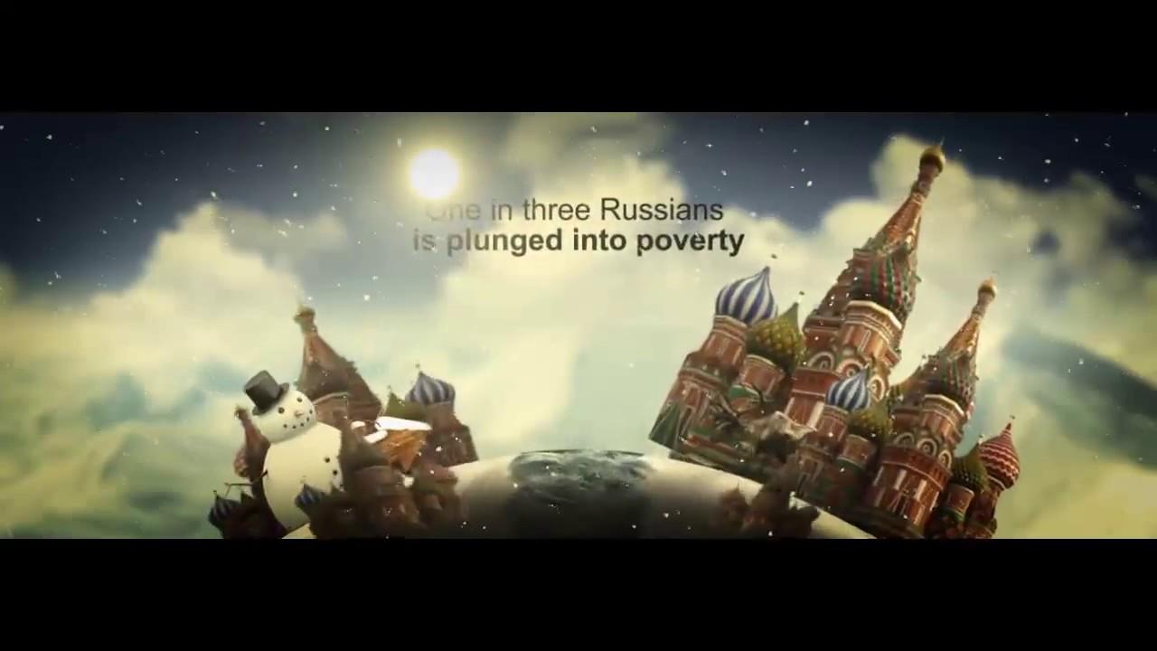 Catastroika Trailer
