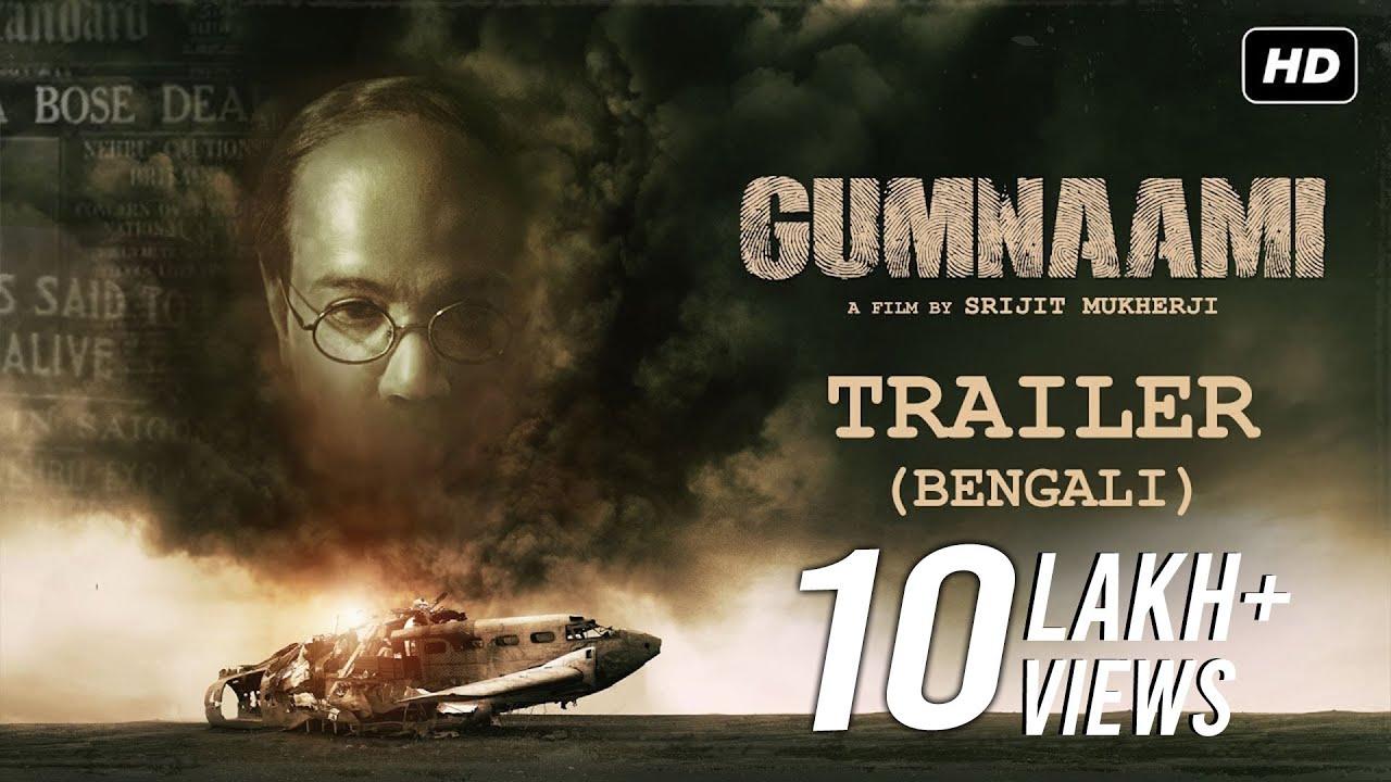 Gumnaami Trailer