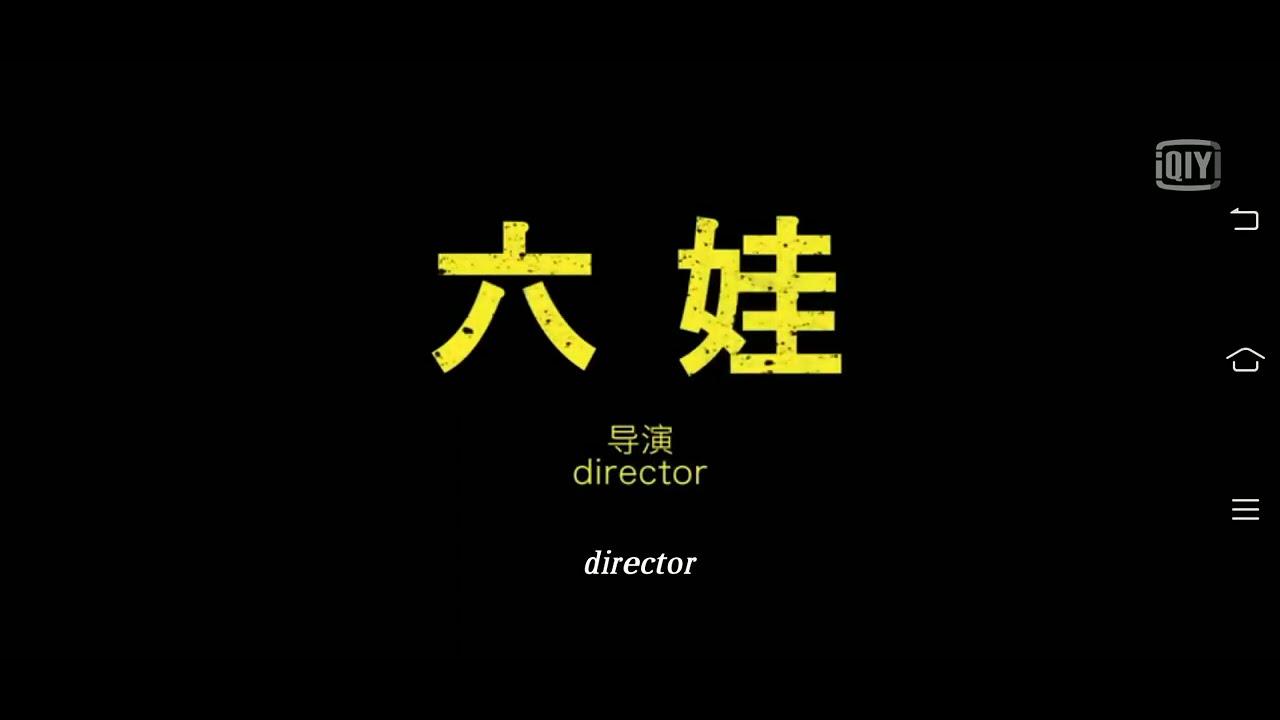 Awakening Boy Trailer