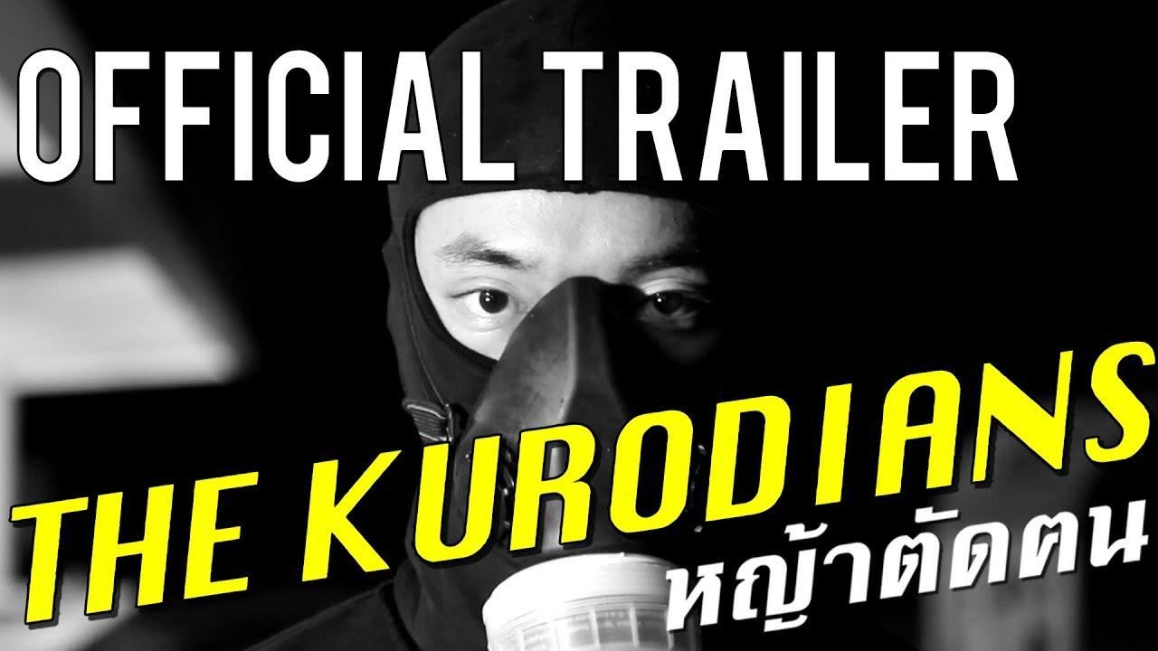 The Kurodians Trailer