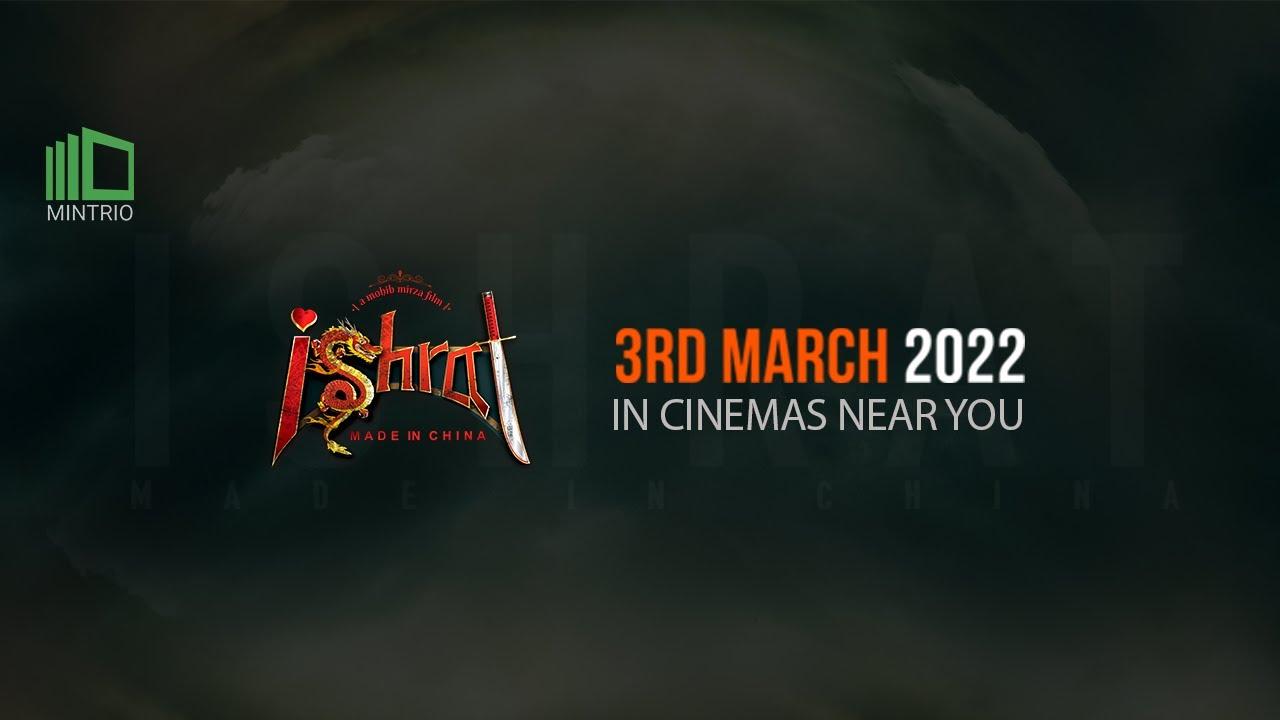 Ishrat Made in China Trailer