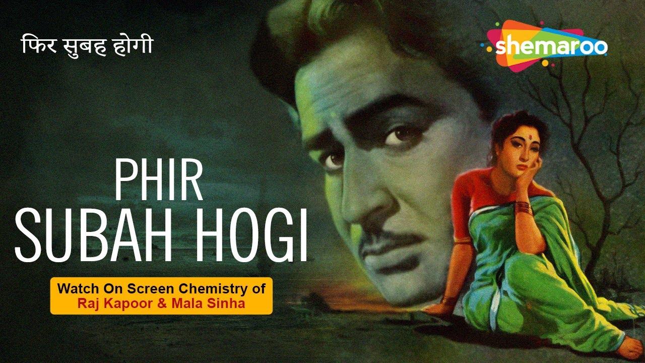 Phir Subha Hogi Trailer