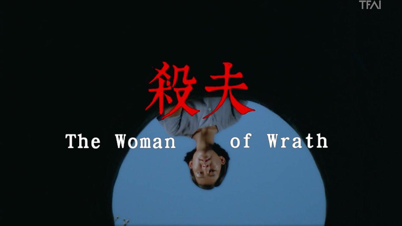 The Woman of Wrath Trailer