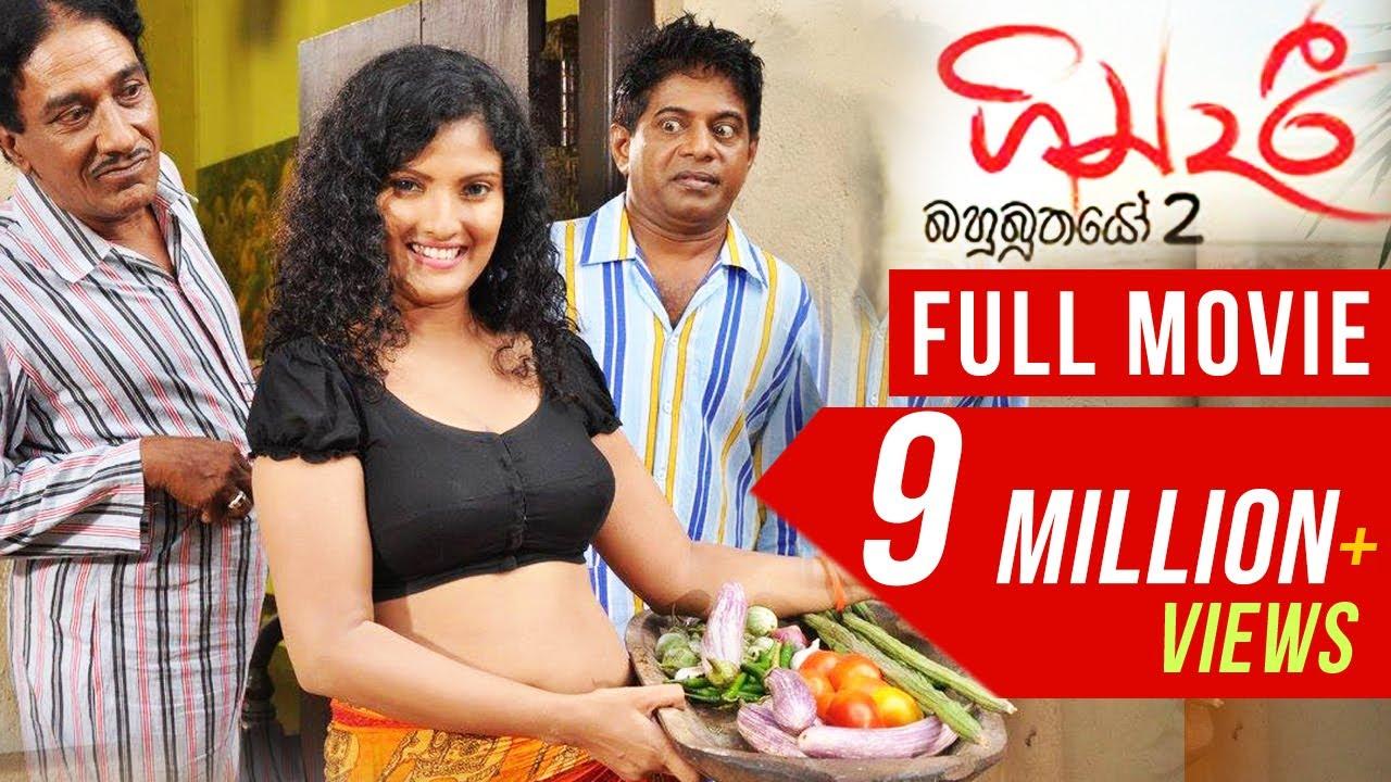 Gindari: Bahubuthayo 2 Trailer