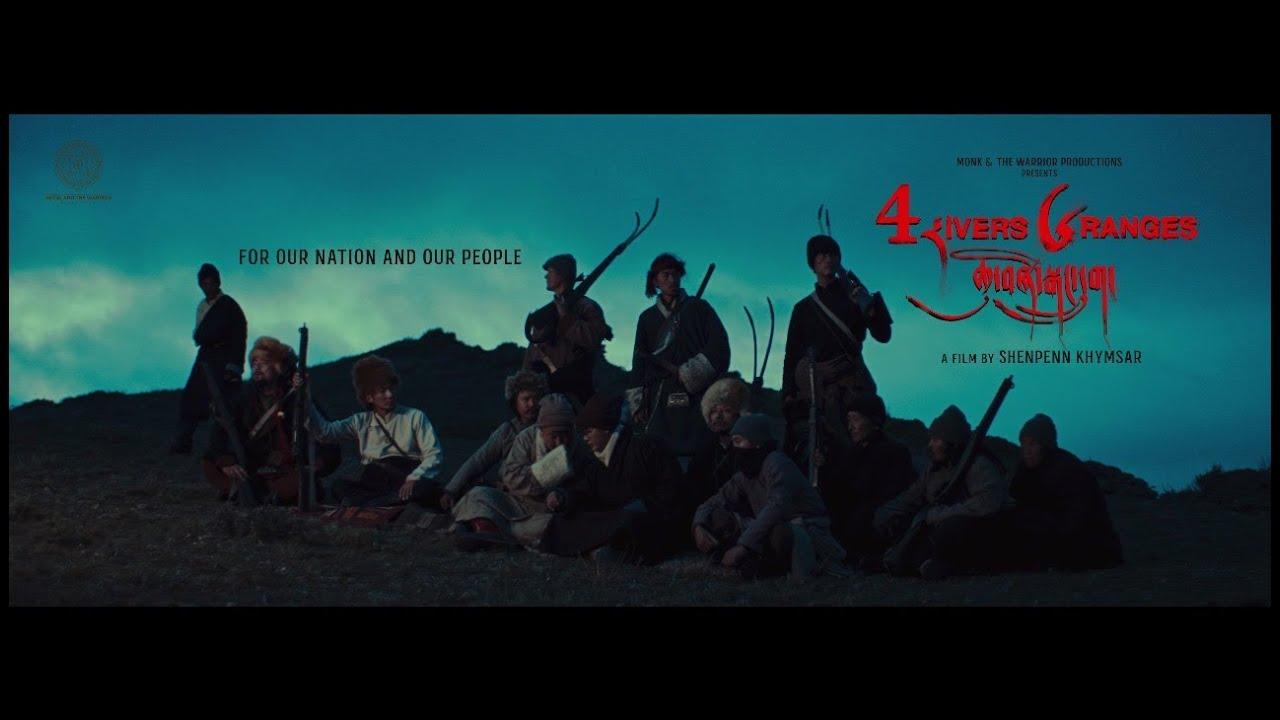 Four Rivers Six Ranges: The Untold Story of Tibet Trailer
