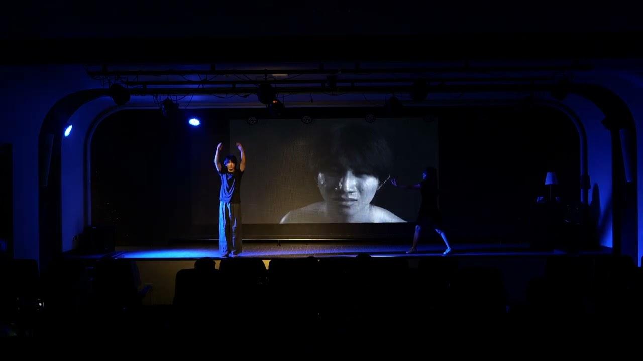 Oneiro Trailer