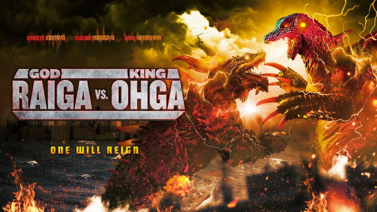God Raiga Vs. King Ohga Trailer