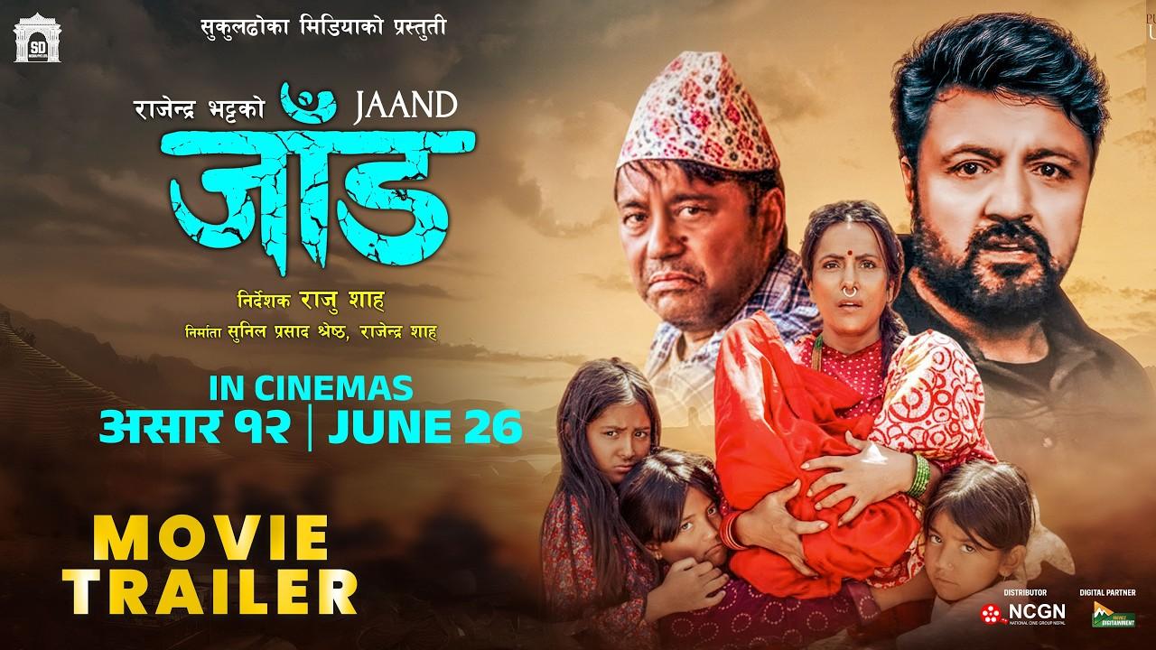 Jaand Trailer