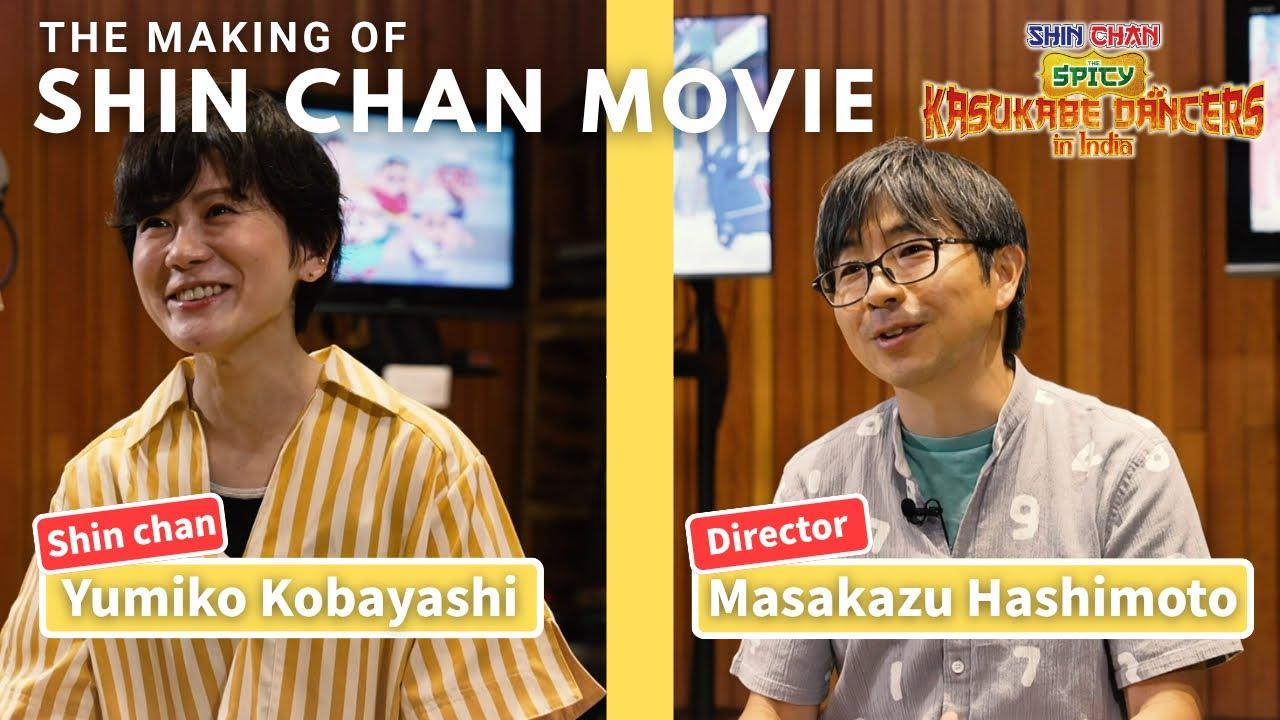 Crayon Shin-chan the Movie: Super Hot! The Spicy Kasukabe Dancers Trailer