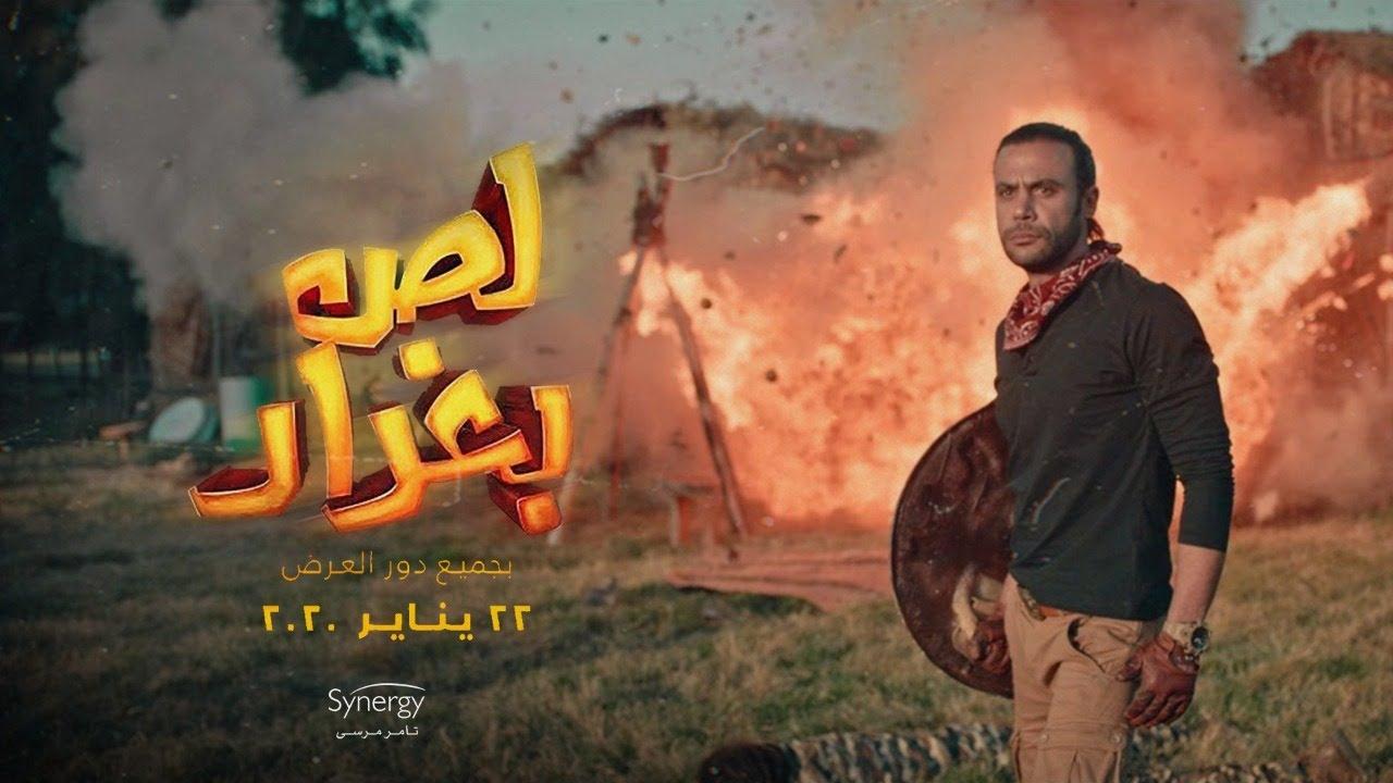 The Thief of Baghdad Trailer