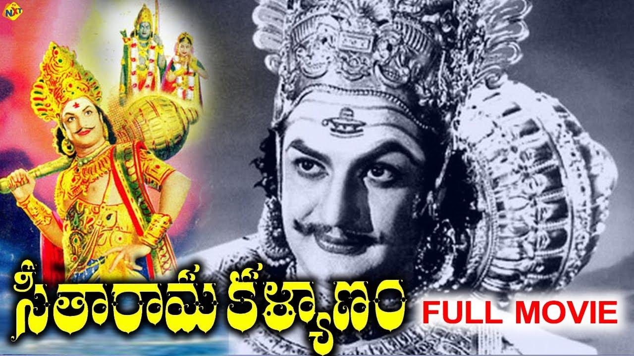 Seetha Rama Kalyanam Trailer