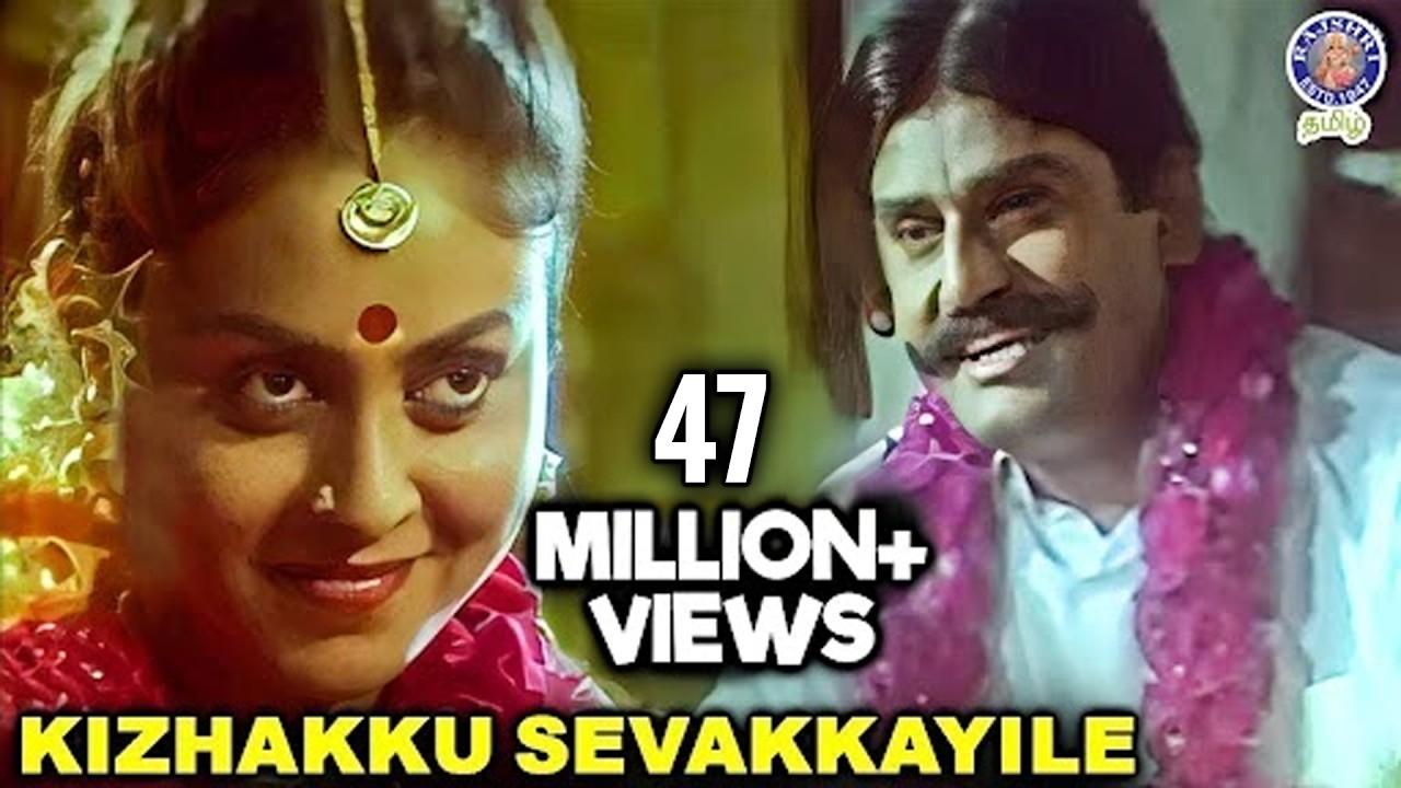 Seevalaperi Pandi Trailer