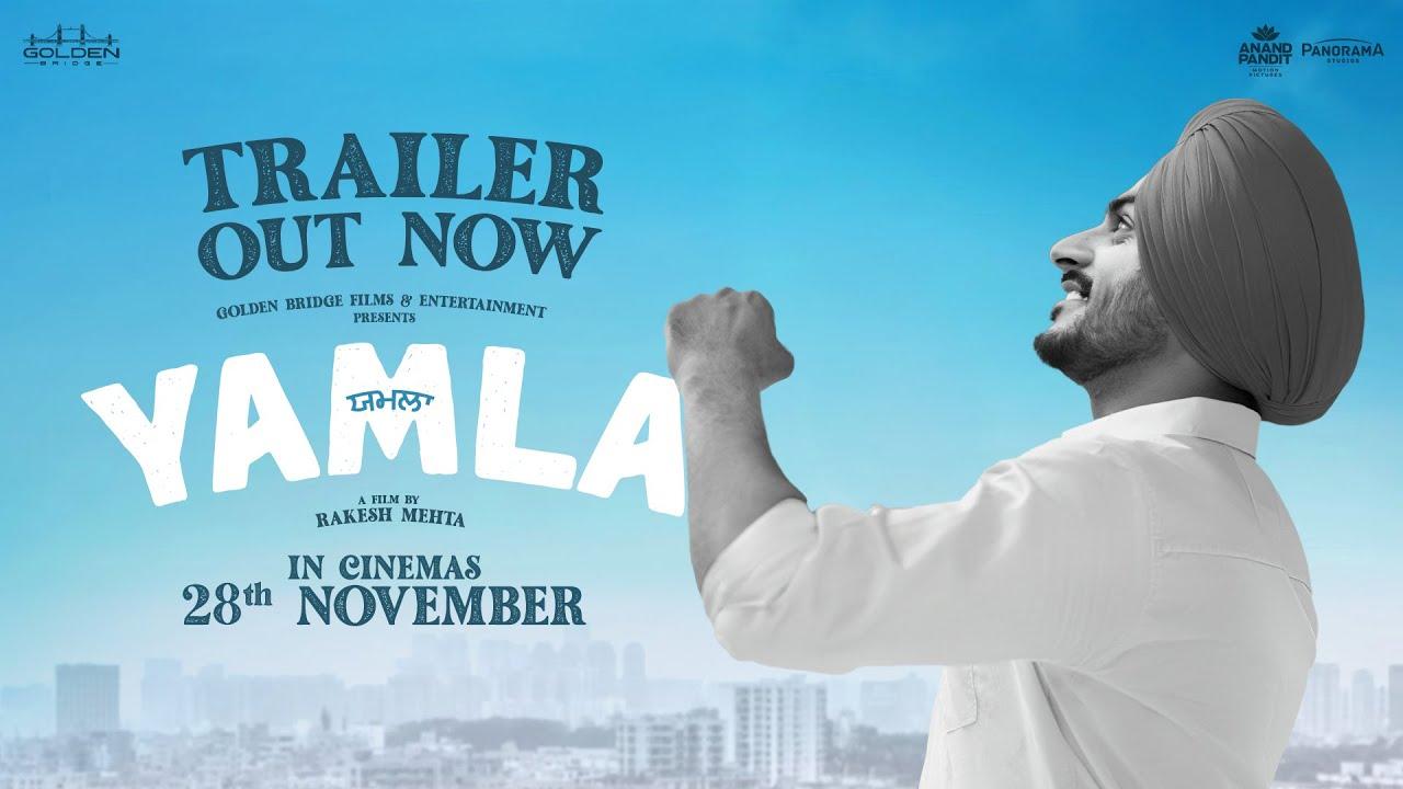 Yamla Trailer