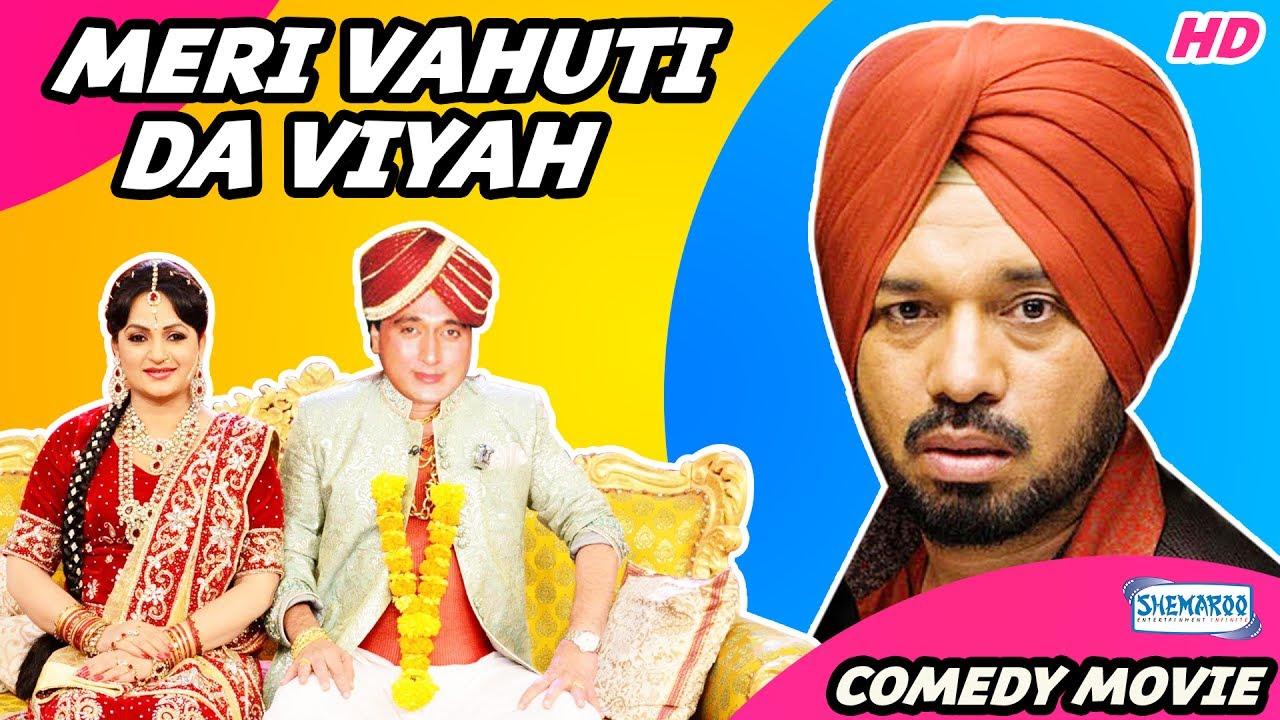 Meri Vahuti Da Viyah Trailer