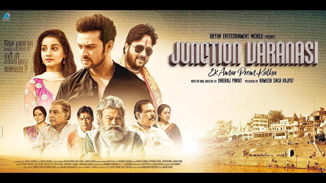 Junction Varanasi Trailer