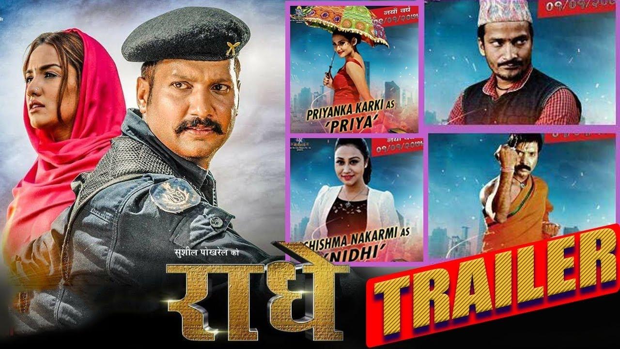 Radhe Trailer