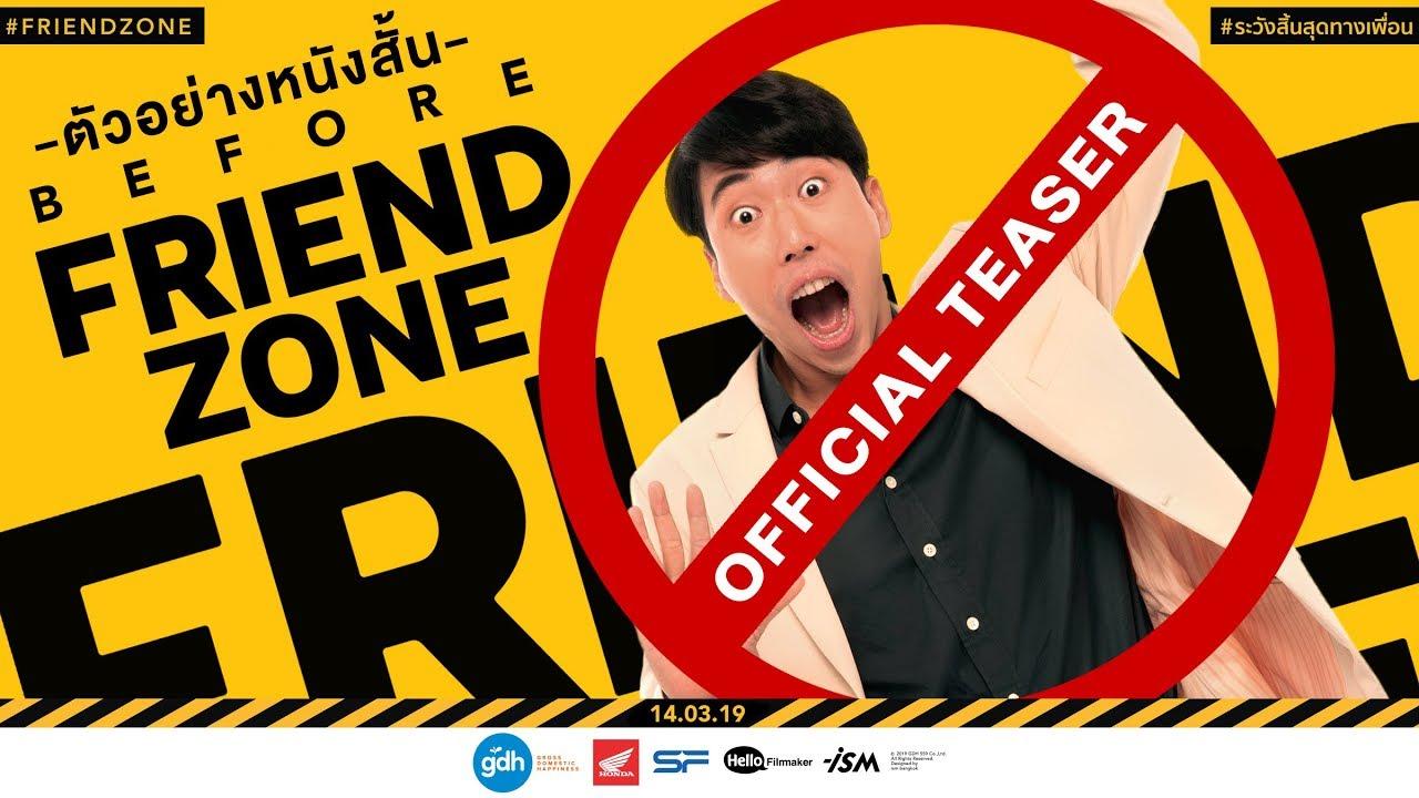 Before Friend Zone Trailer