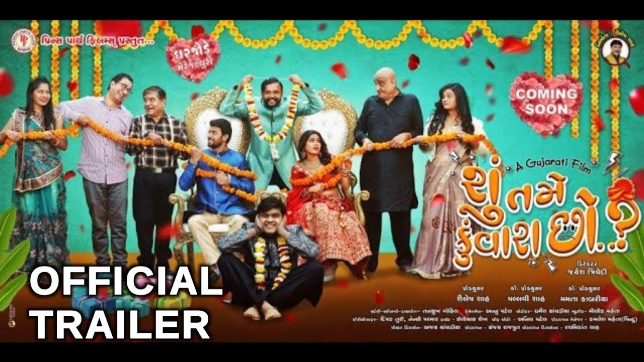 Shu Tame Kunwara Chho? Trailer