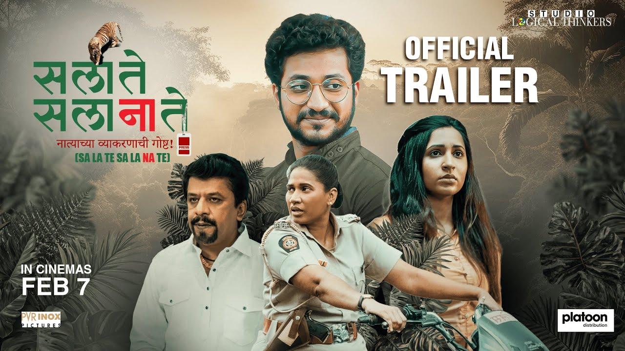 Sa La Te Sa La Na Te Trailer