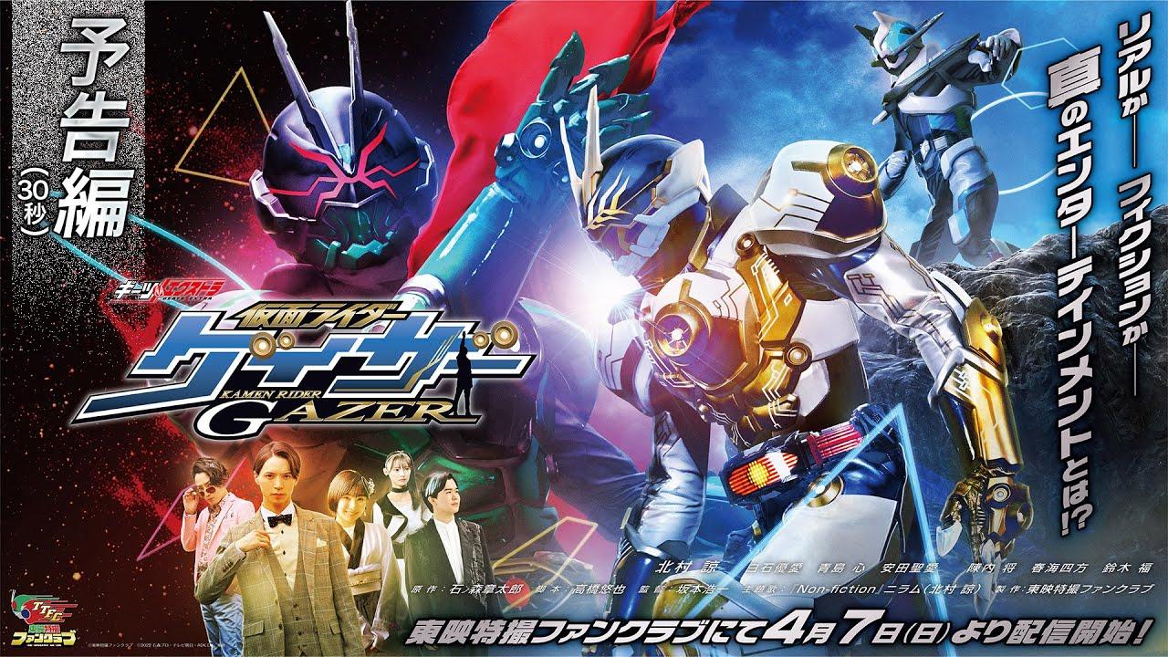 Geats Extra: Kamen Rider Gazer Trailer