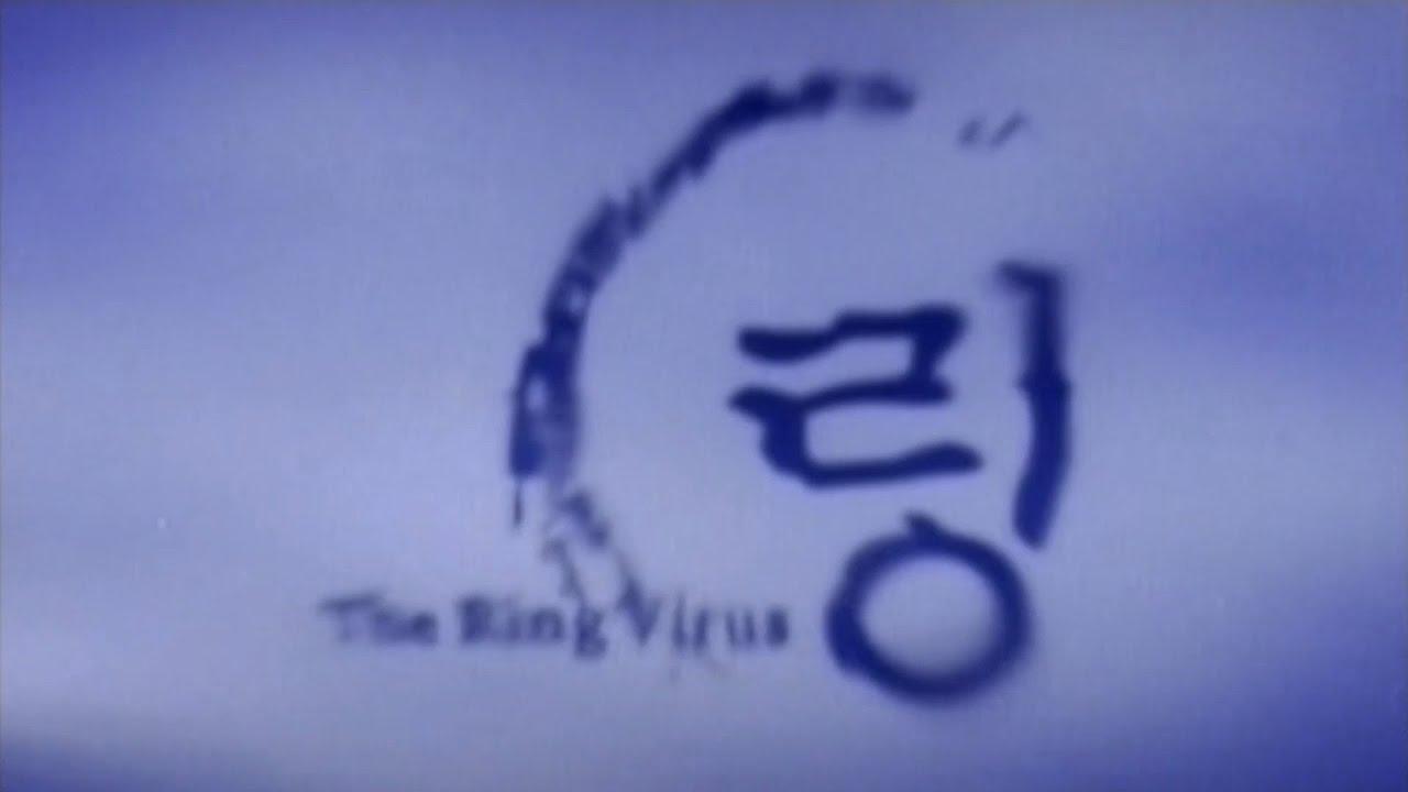 The Ring Virus Trailer
