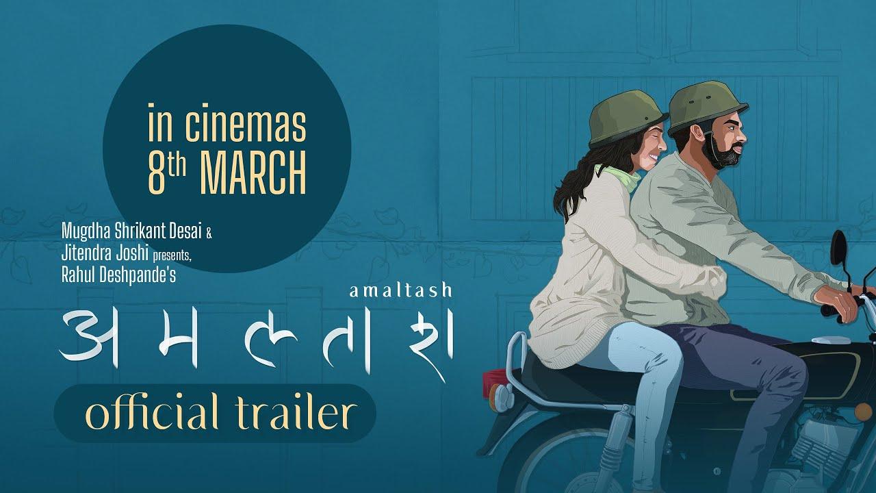 Amaltash Trailer