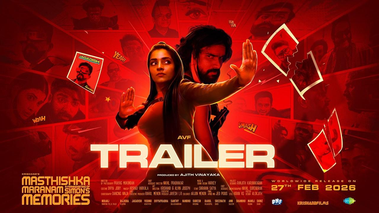 Masthishka Maranam Trailer
