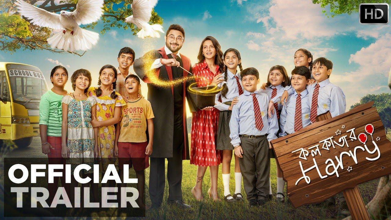 Kolkatar Harry Trailer
