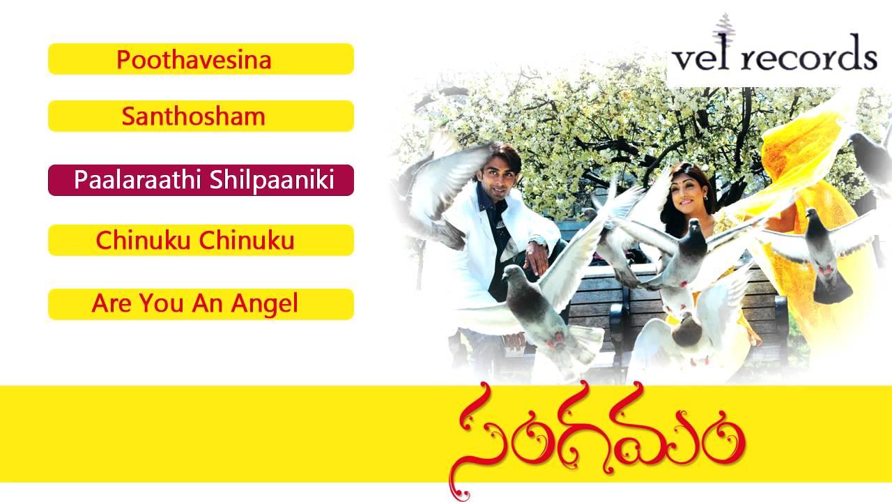 Sangamam Trailer