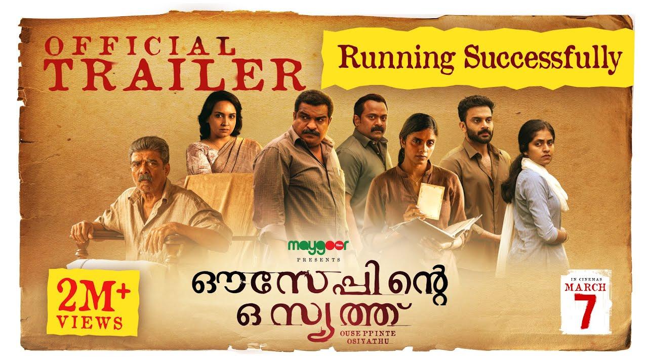 Ouseppinte Osiyathu Trailer