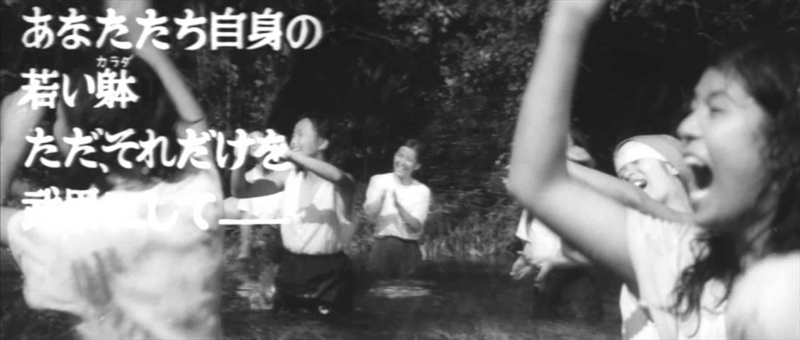 Monument to the Girl's Corps Trailer