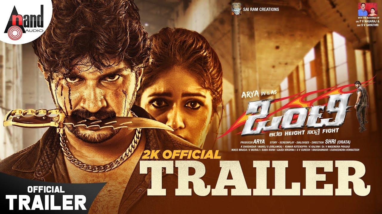 Onti Trailer