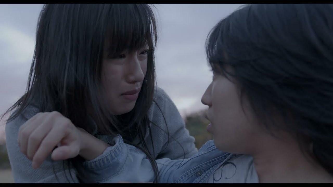 Possibly, Huh Huh Trailer