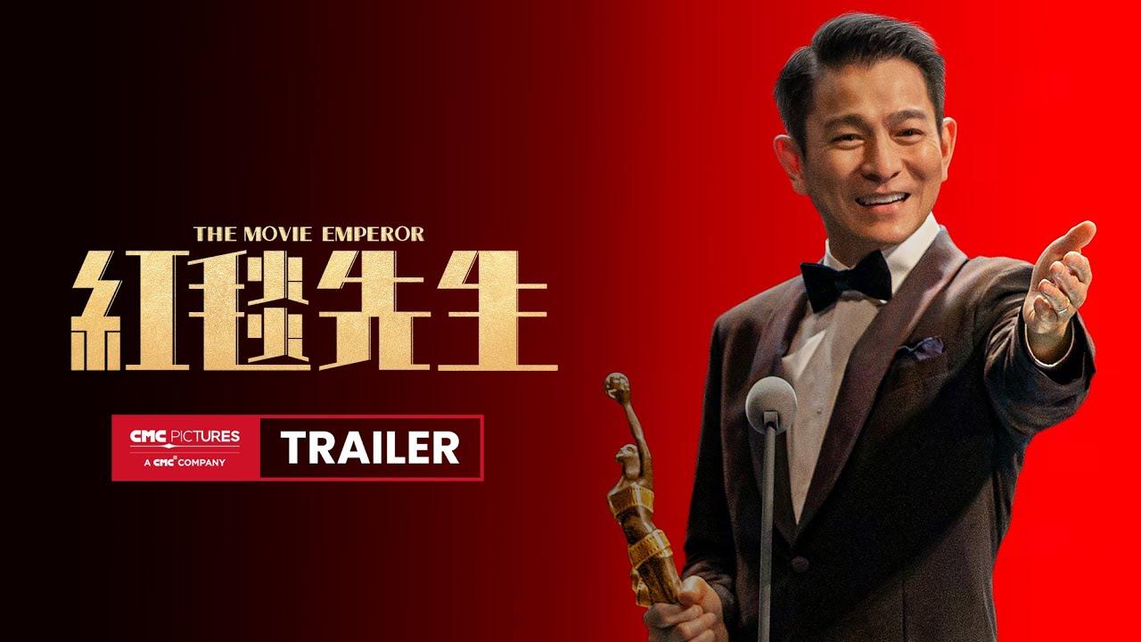 The Movie Emperor Trailer