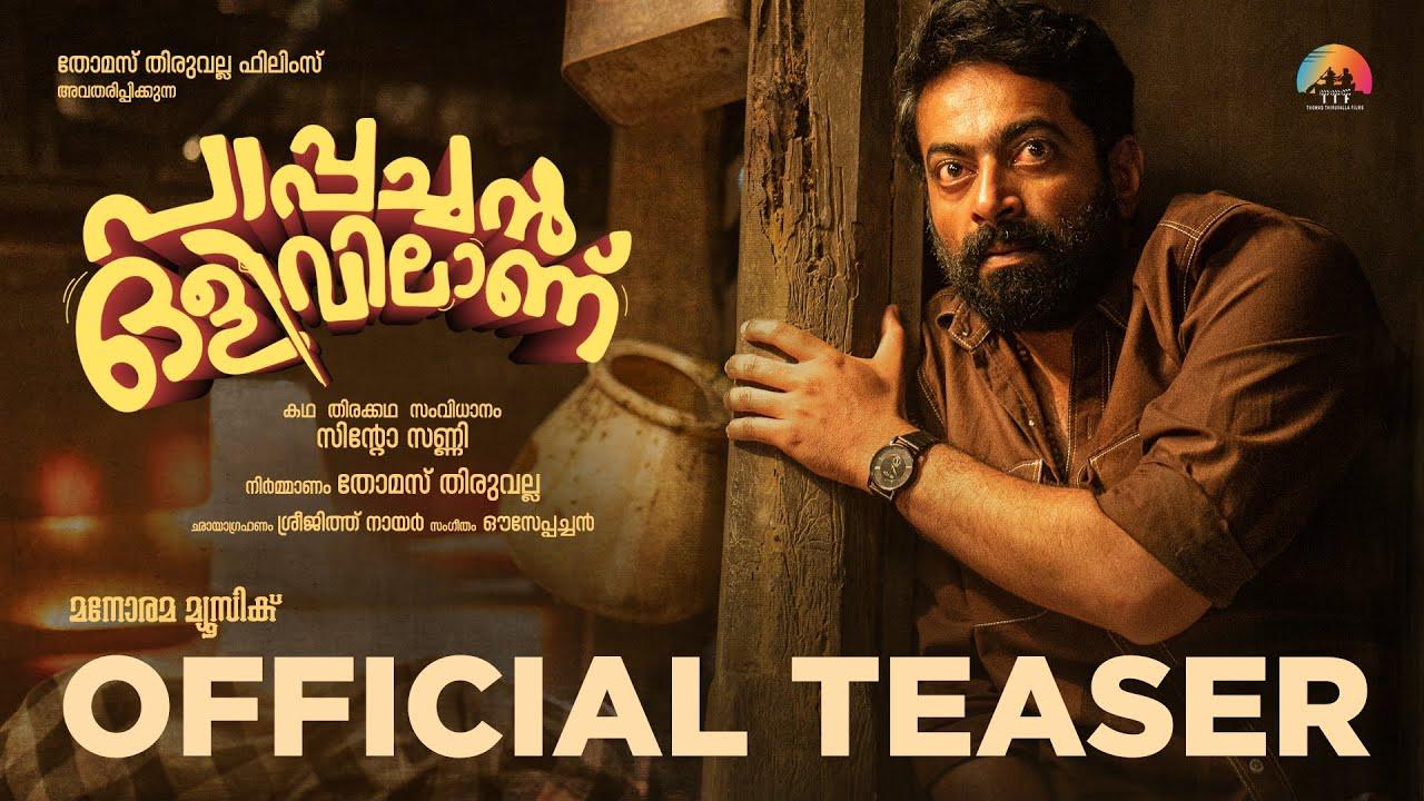 Pappachan Olivilaanu Trailer